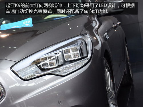 勞恩斯平臺/雅科仕動力 上海車展K9實拍