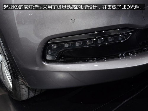 勞恩斯平臺/雅科仕動力 上海車展K9實拍
