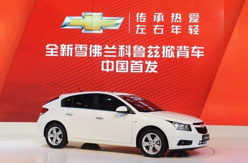 上海通用汽车盛装亮相2013上海国际车展
