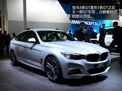 占据新细分市场 宝马3系GT上海车展实拍