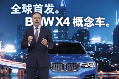 宝马携BMW Concept X4亮相2013年上海车展