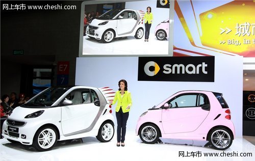 smart家族史上最强阵容亮相2013上海车展