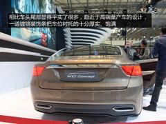 2013上海车展首发 吉利KC概念车实拍解析