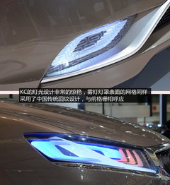 2013上海车展首发 吉利KC概念车实拍解析