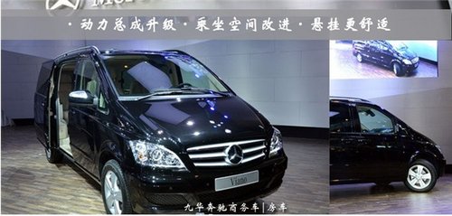 上海车展唯雅诺3.0强劲上市售44.9万起