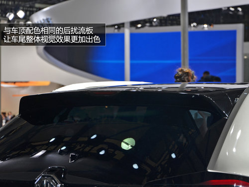 2013上海車展實拍MG-CS概念車