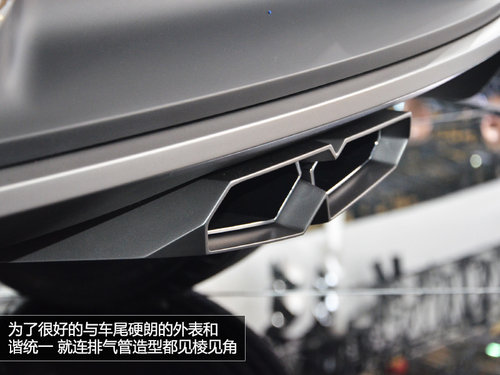 2013上海車展實拍MG-CS概念車