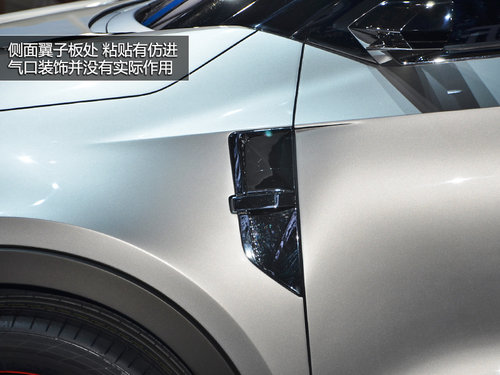 2013上海車展實拍MG-CS概念車