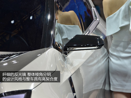 2013上海車展實拍MG-CS概念車