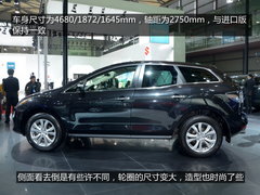 增加2.3T发动机 车展实拍一汽马自达CX-7
