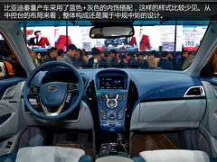 混合动力+科技控 上海车展实拍比亚迪秦