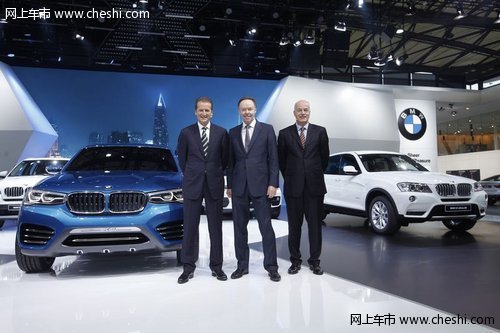 BMW Concept X4概念车上海车展首发