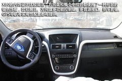 一汽奔腾首款SUV X80到店 让人眼前一亮