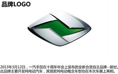 合资自主品牌齐发 实拍一丰/广丰概念车