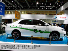 合资自主品牌齐发 实拍一丰/广丰概念车