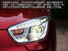 质变由此开始 体验一汽奔腾首款SUV X80