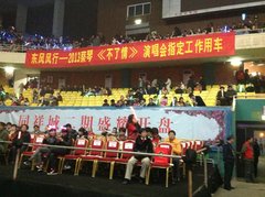 菱智获蔡琴演唱会官方指定工作用车称号