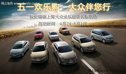 销售. 部分车型除优惠现金以外,更可惠享万元超级综合装具高清图片