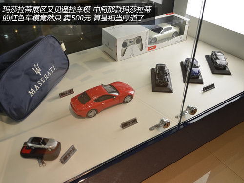 品牌文化之旅 2013上海车展-精品总动员