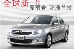 创•享 未来 雪铁龙奏响上海车展最强音