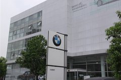 BMW推出安全动画片与儿童共享安全生活