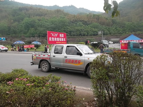 郑州日产捐赠价值140万爱心车助力救灾工作