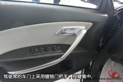 赤峰奔腾首款SUV-X80现车到店 静态实拍