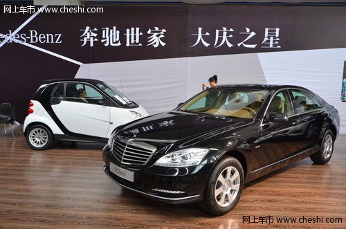 鶴城之春 第三屆齊齊哈爾春季車展開幕