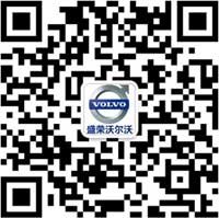 盛荣沃尔沃全新V40上市发布会圆满结束