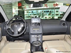 逍客最高现金可优惠1万元 店内现车充足