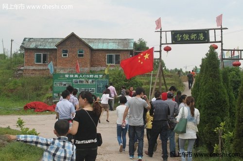 上饶英豪帝豪举办首届车友俱乐部篝火晚会