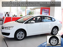 试驾赛车化操控基因--感受全新世嘉进化