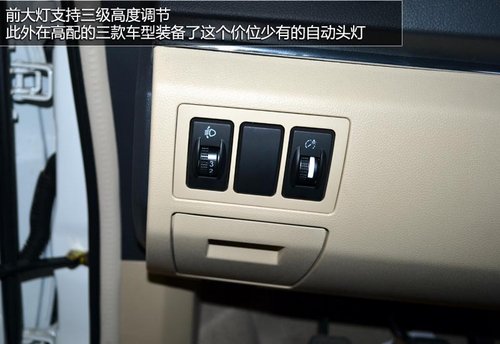 实用性更强 实拍北京汽车E系列三厢新车