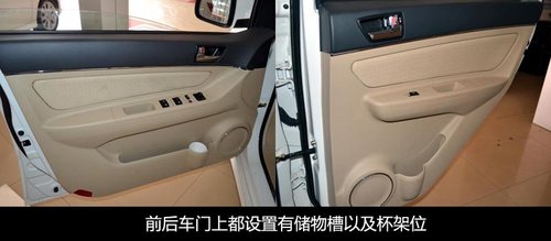 实用性更强 实拍北京汽车E系列三厢新车