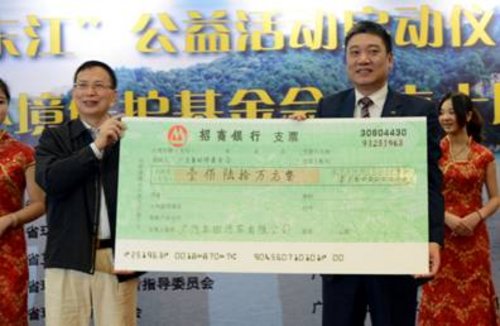 广本启动“东江生态林”植树造林项目