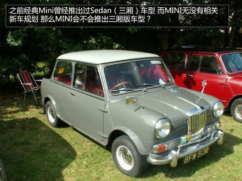 MINI不會(huì)生產(chǎn)三廂車(chē) 車(chē)展專(zhuān)訪凱.希格勒