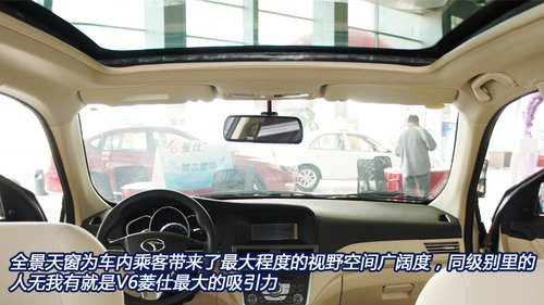 杭州实拍V6菱仕 全景天窗踏入紧凑级车