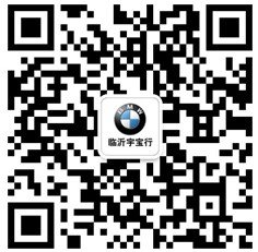 新BMW7系：开启舒适驾驶新天地
