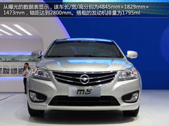 曝海马首款中级车参数 M8三季度将上市