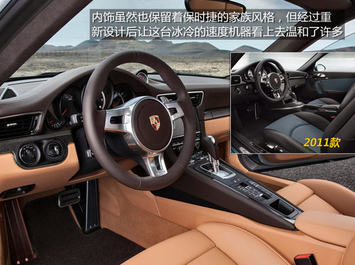 新保时捷911 Turbo S官图解析 3.3S破百