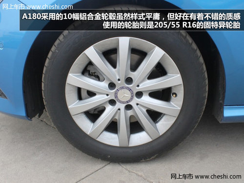 華麗的蛻變 全新奔馳A級-A180到店實拍