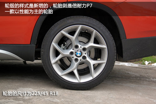 試駕2013款寶馬X1