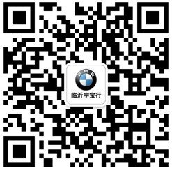 BMW5系Li再添远程助理新功能