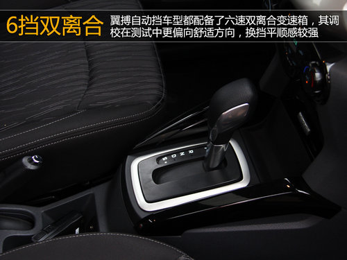 20萬元以下雙離合器車型推薦
