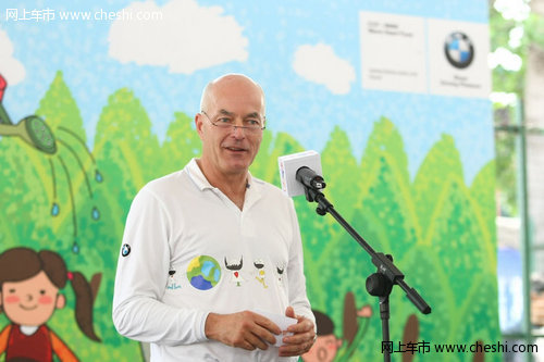2013年BMW 童悦之家环保主题活动在渝启动