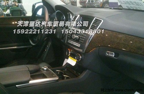 2013款奔驰GL350 天津配置多降价新资讯