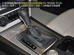 奔驰C180 Coupe到店实拍 仅售36.8万元