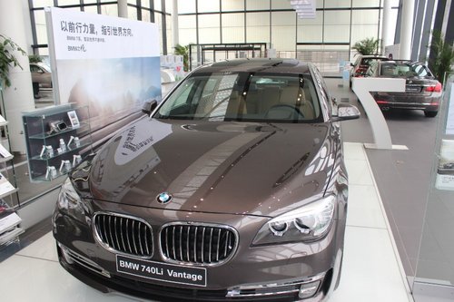 北京星德宝新BMW 7多款车优惠购买方案