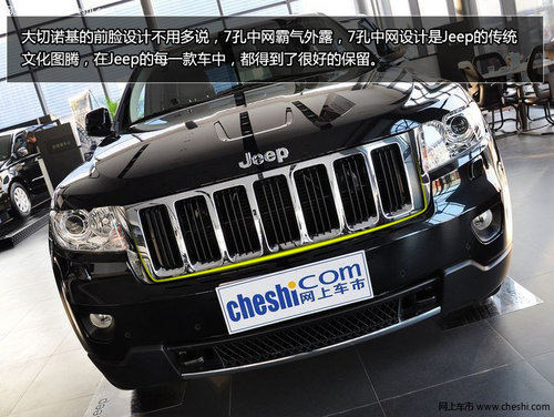 网上车市导购篇Jeep大切诺基的实力大考