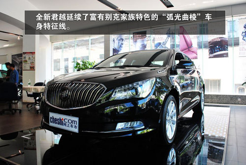 黑色魅力 衡阳别克新君越到店实拍